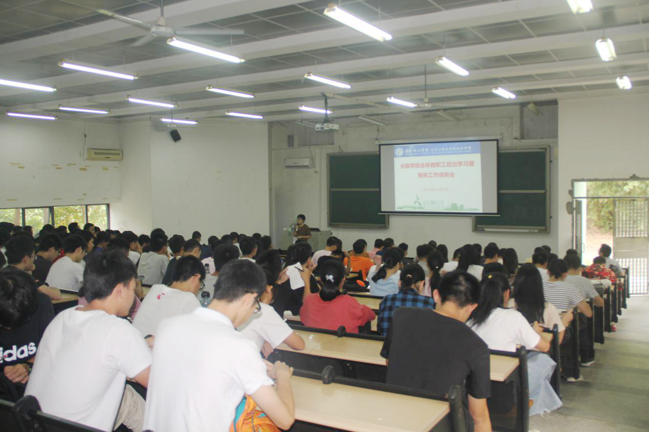 ​英国上市公司365师生集中学习习近平在广东的重要讲话1.jpg