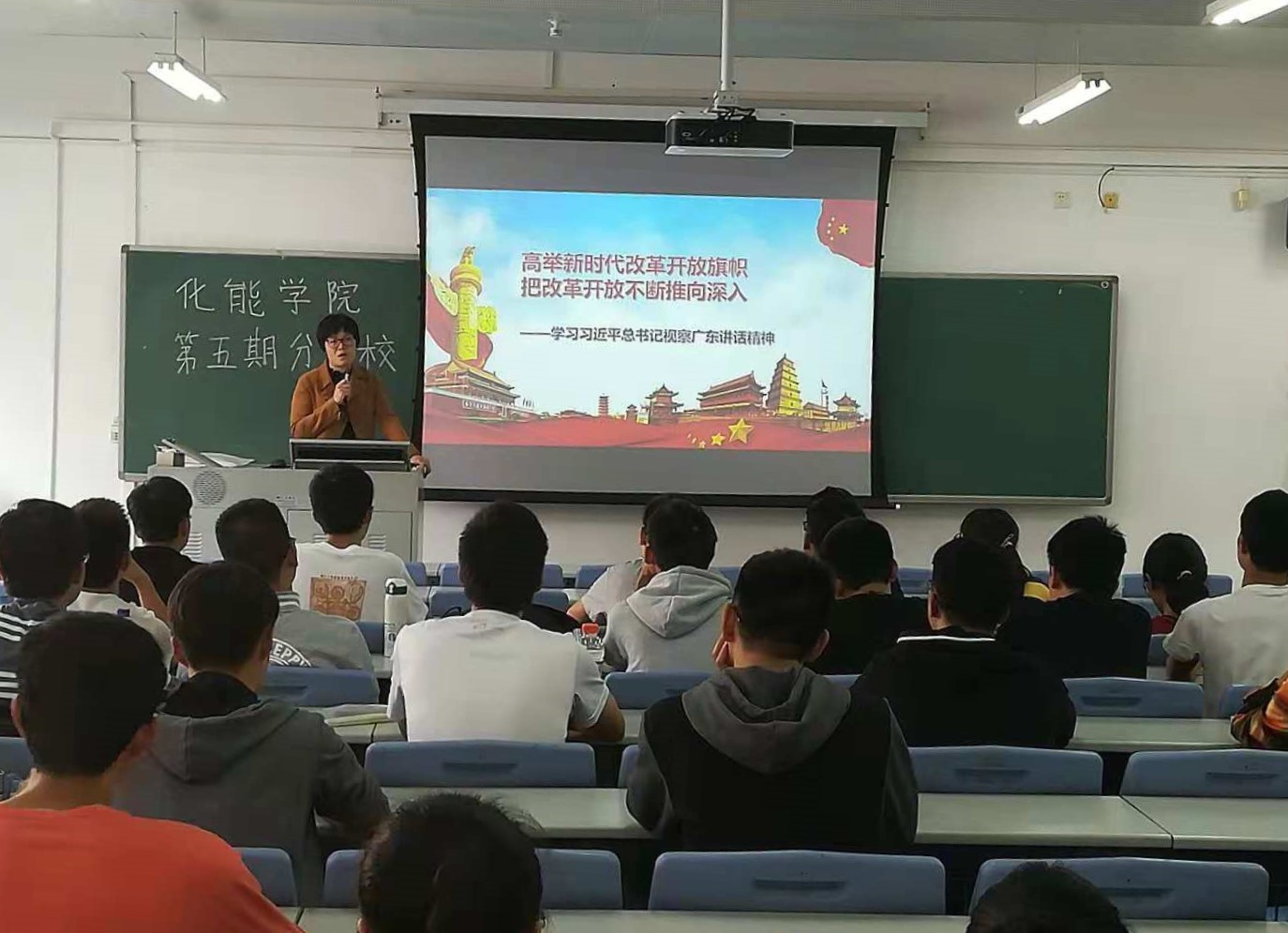 ​英国上市公司365第五期分党校培训第三讲顺利进行.jpg