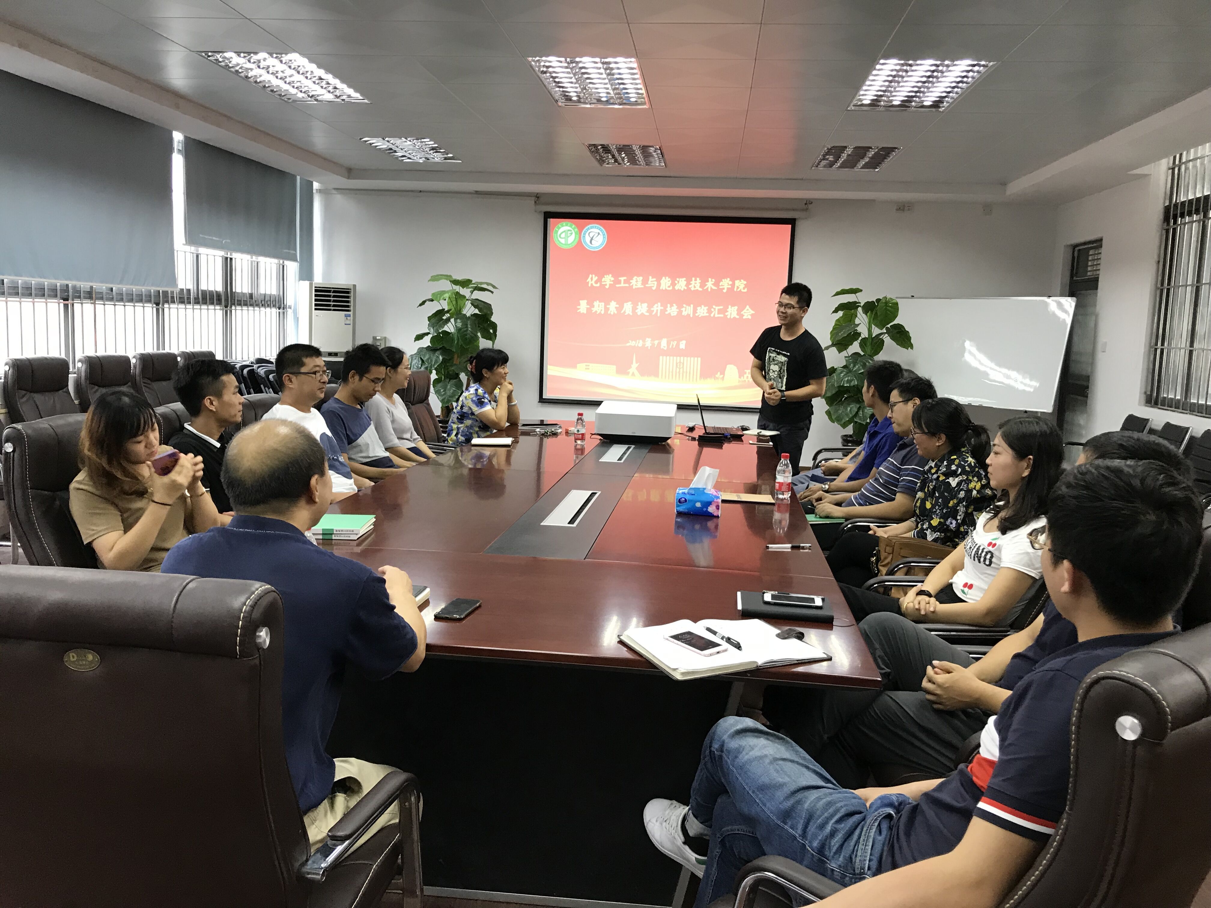 ​英国上市公司365举行暑假培训分享总结会-2-.jpg