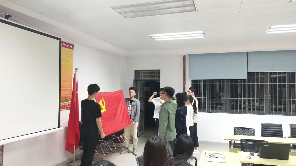 ​英国上市公司365举行预备党员入党宣誓仪式暨讨论表决发展对象支部大会2.jpg