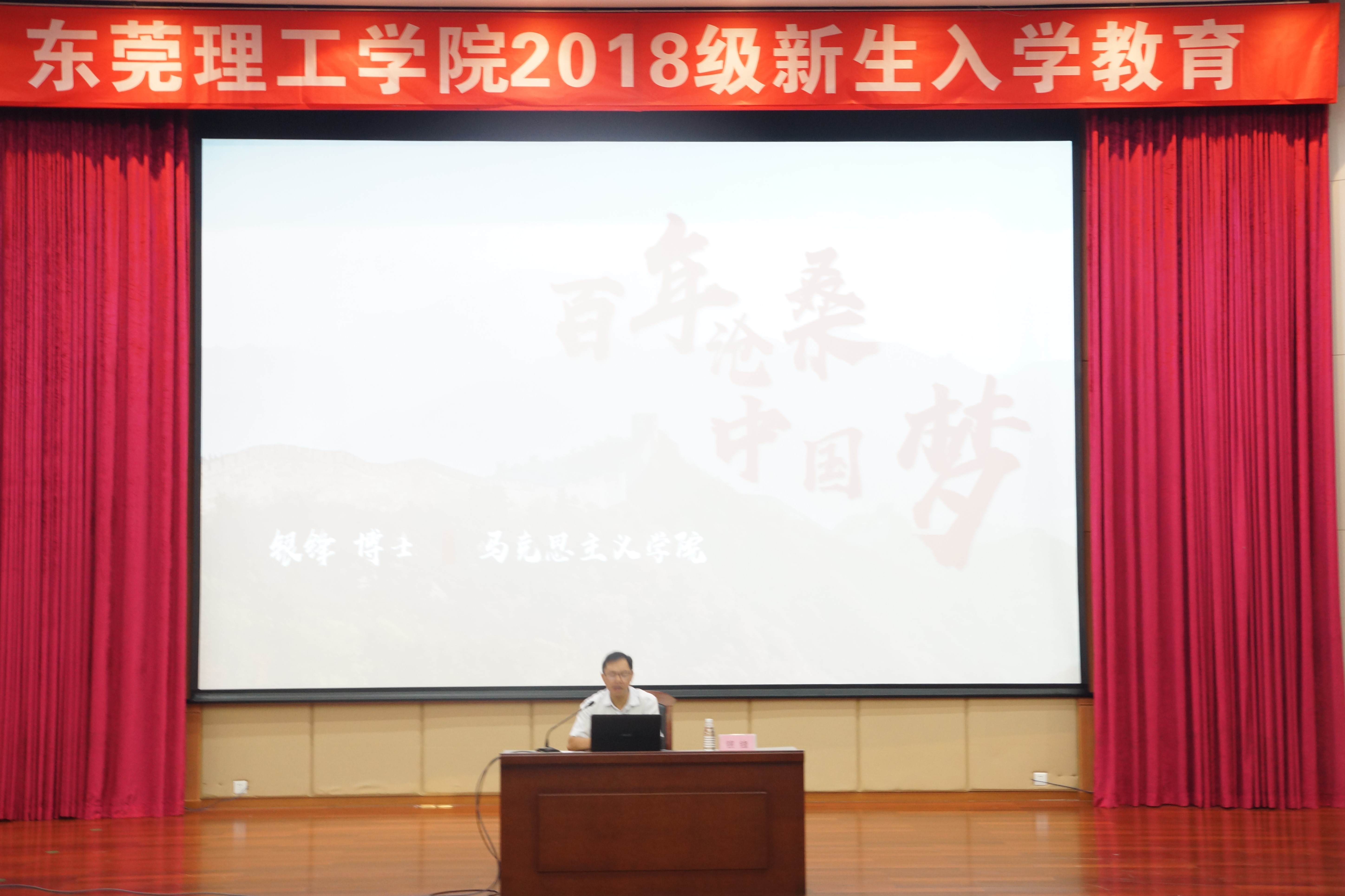 思政教育1.JPG