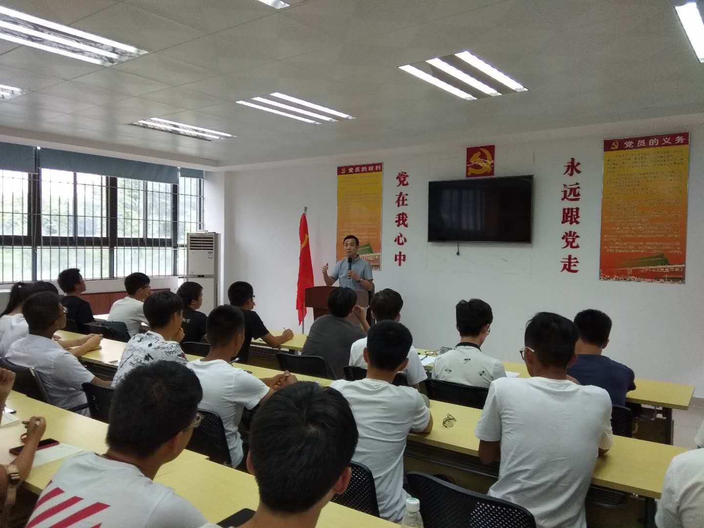 ​英国上市公司365召开全体班长团支书政治教育会.png