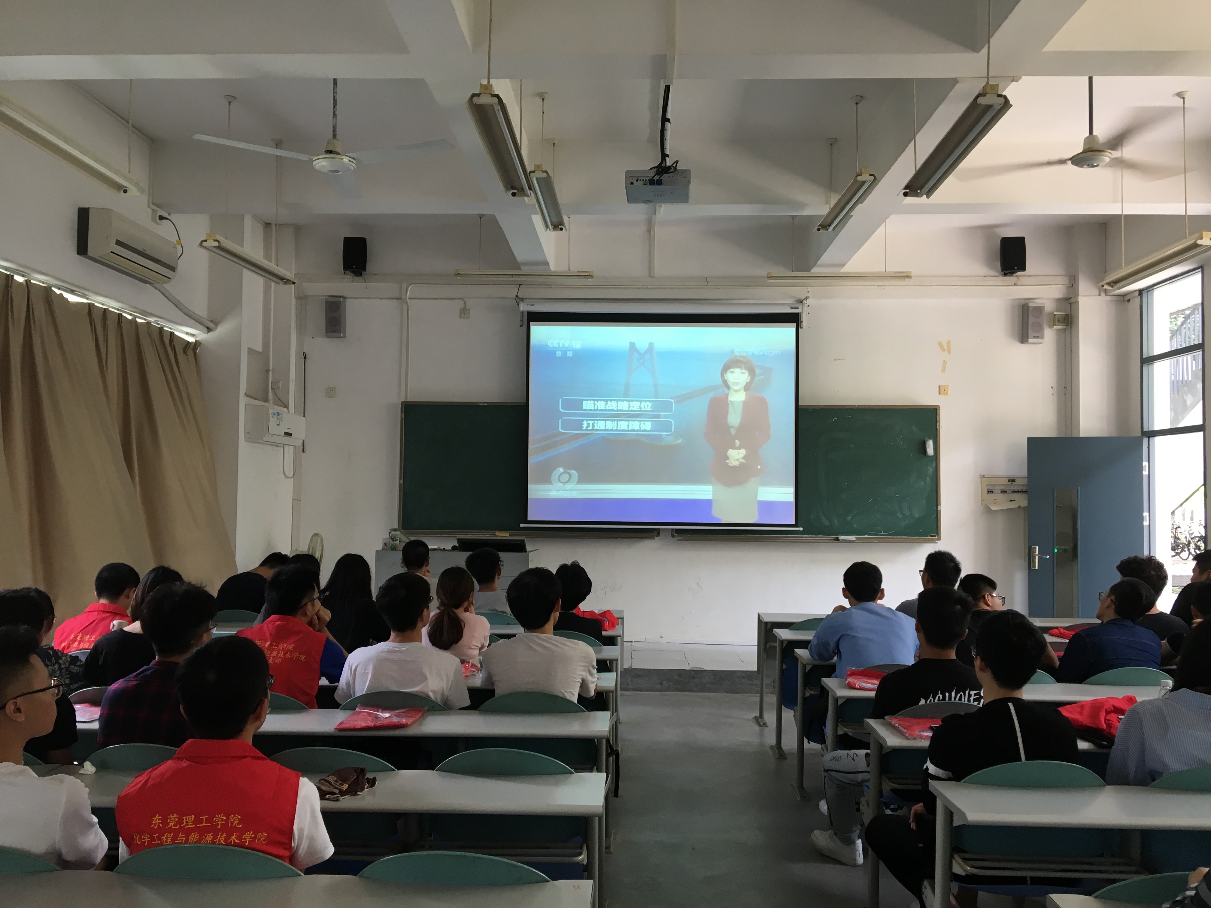 ​英国上市公司365员工党支部召开-粤港澳大湾区发展规划纲要-专题学习会1.jpg