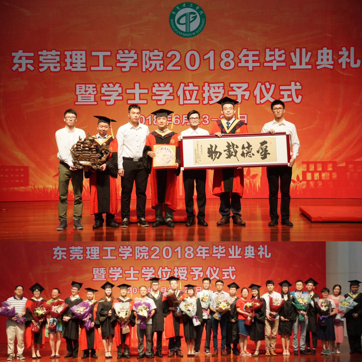 ​英国上市公司3652018届毕业生学士学位授予仪式隆重举行3.png
