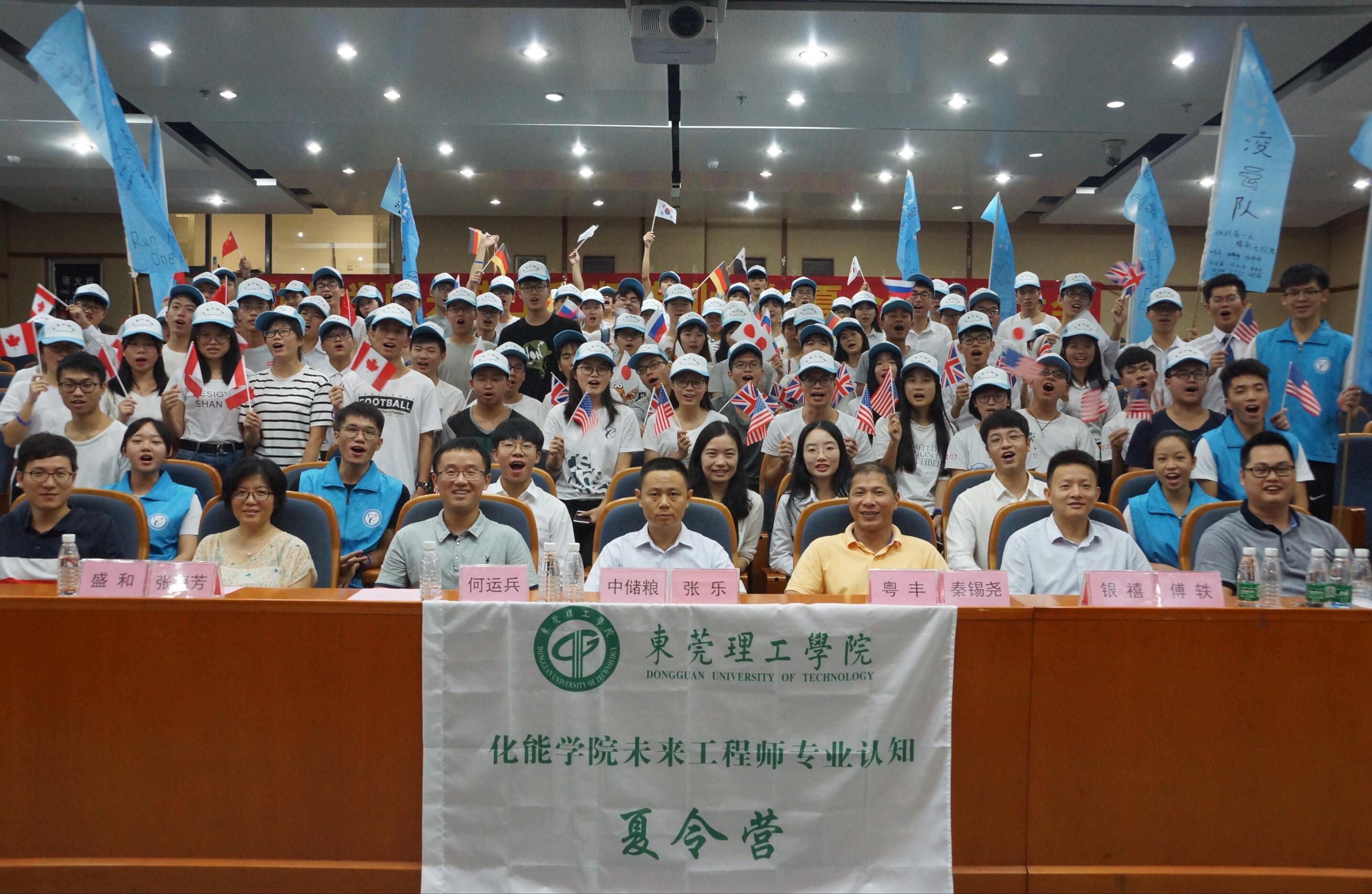 ​英国上市公司365-未来工程师-专业认知夏令营开营4.jpg