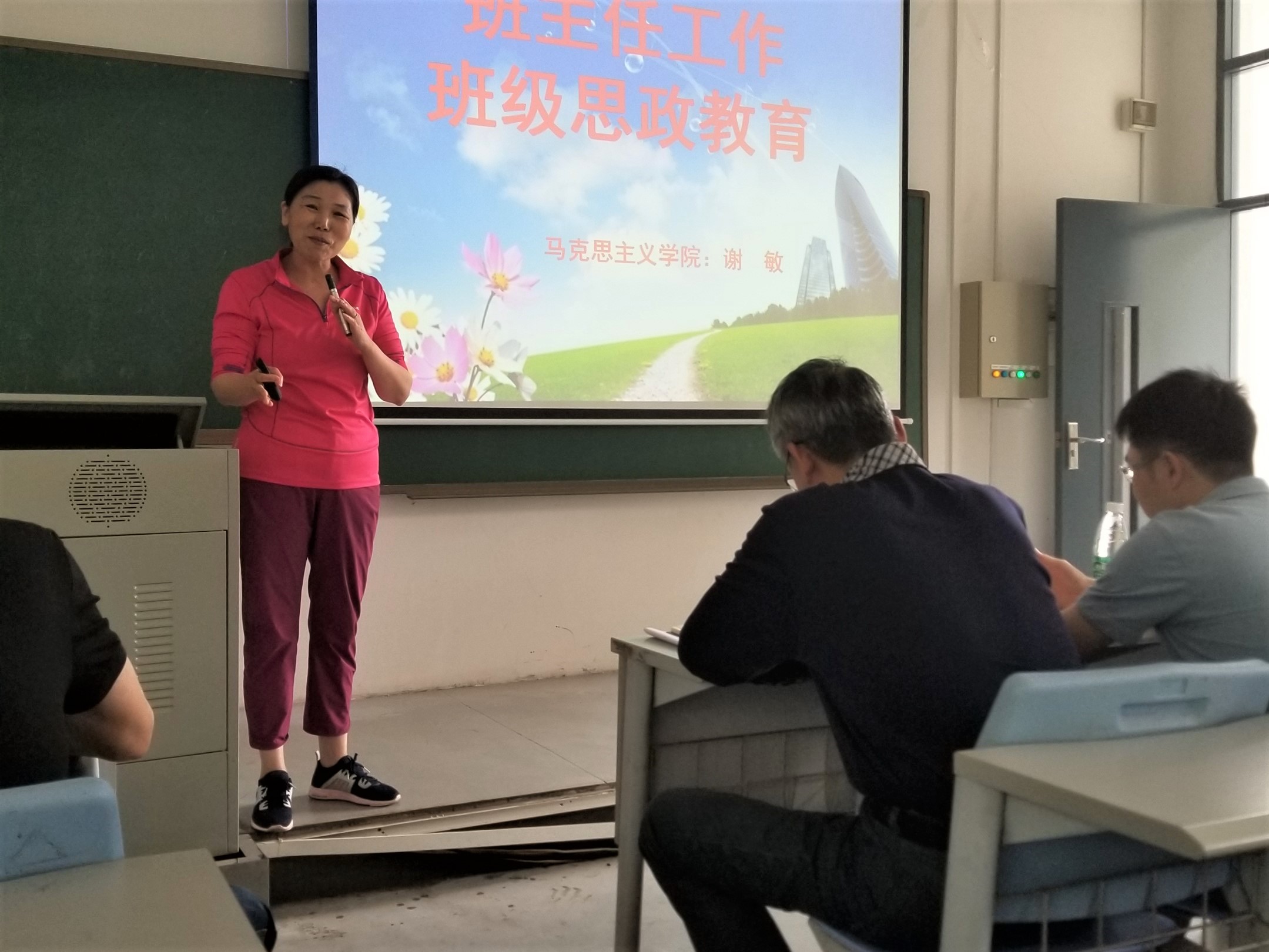 ​英国上市公司365召开党员政治学习暨班主任培训3-0.jpg