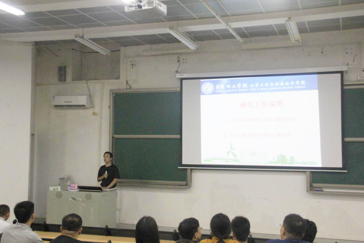 ​英国上市公司365召开全体教职工大会.jpg