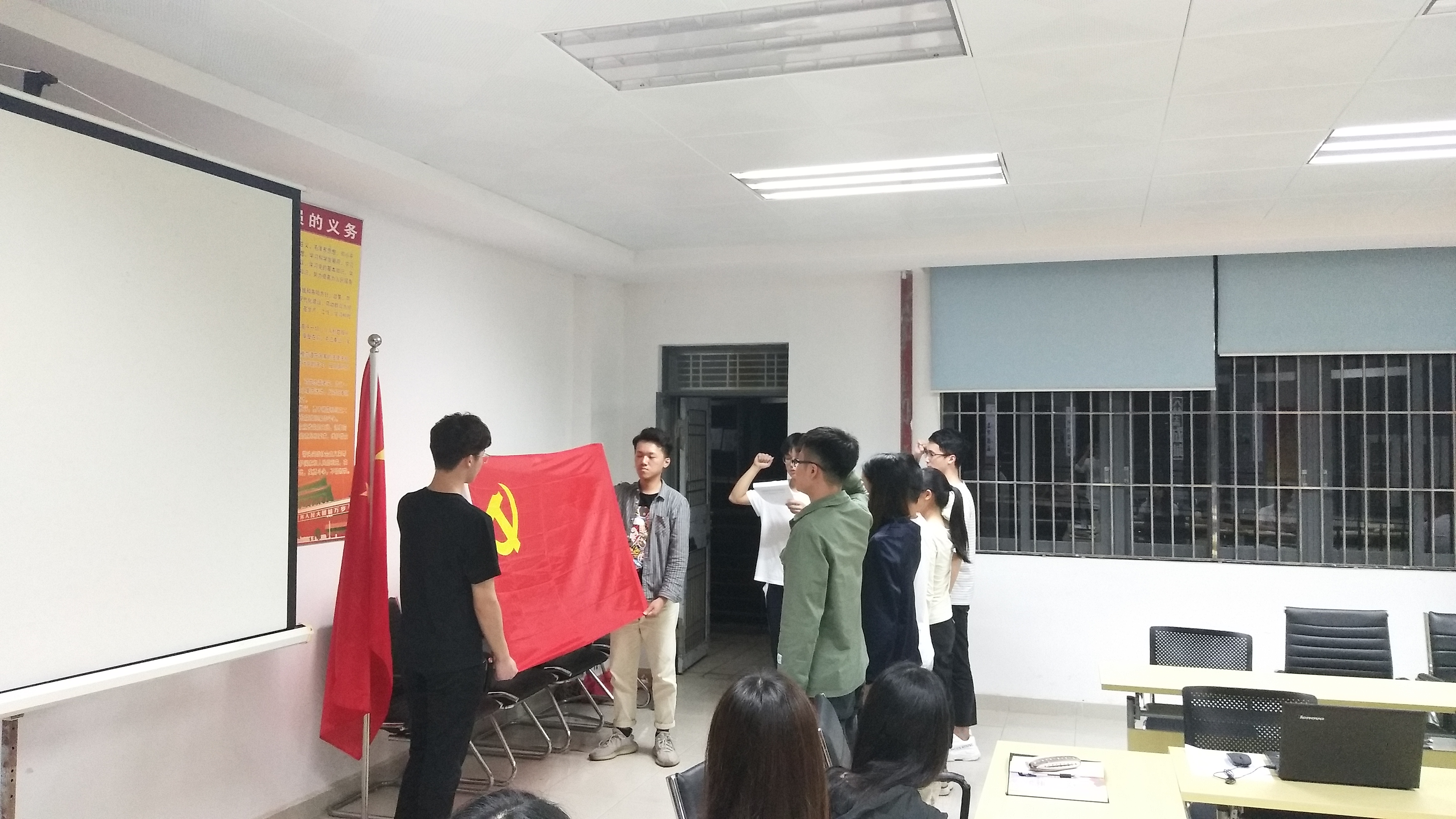 ​英国上市公司365举行预备党员入党宣誓仪式暨讨论表决发展对象支部大会2.jpg
