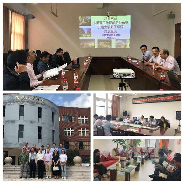 ​英国上市公司365化工系赴云南大学-昆明理工大学调研学习2555.jpg