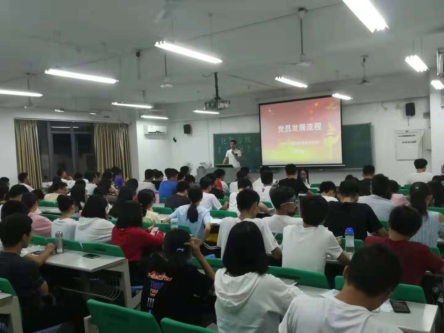 ​英国上市公司365第五期分党校培训班开班1.jpg