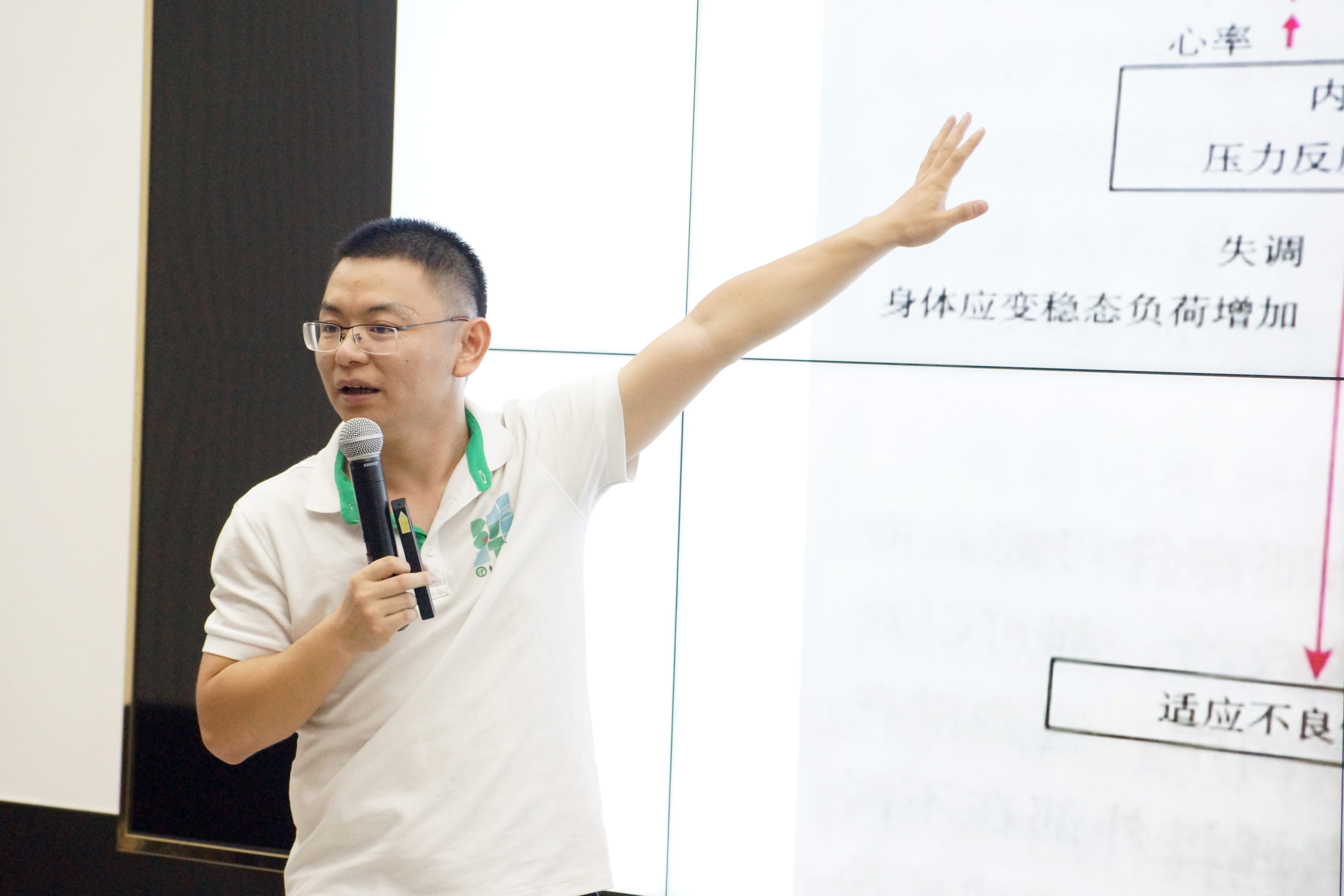 ​英国上市公司365联合莞馨社区举办第二期团校培训主题讲座2.jpg