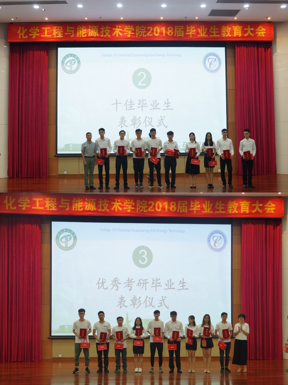 化能源学院召开毕业生教育大会1.png