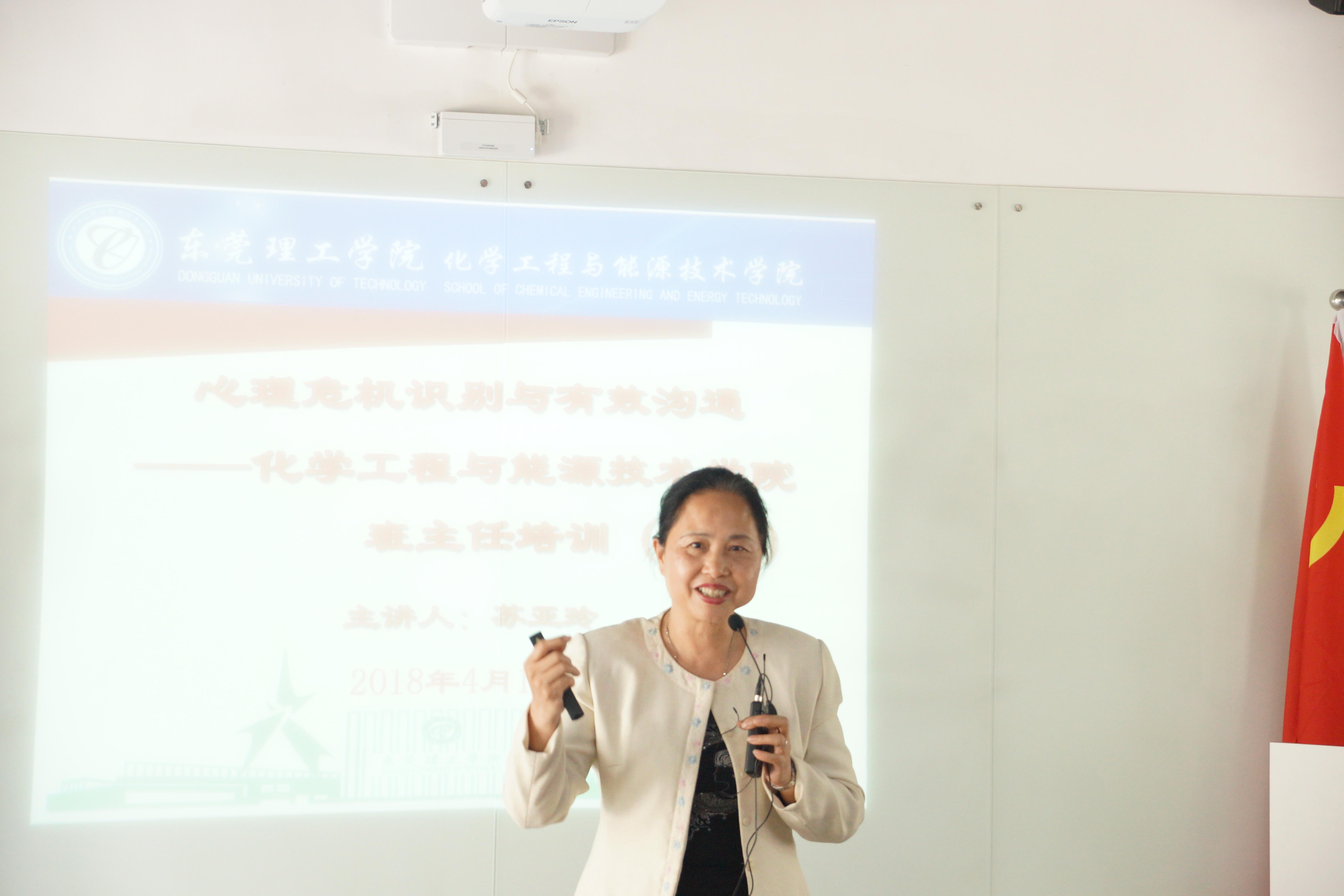 国家职业心理咨询师高级考评员苏亚玲.jpg