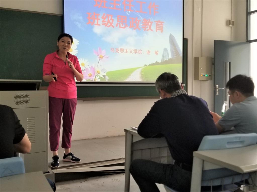 ​英国上市公司365召开党员政治学习暨班主任培训3-0.jpg