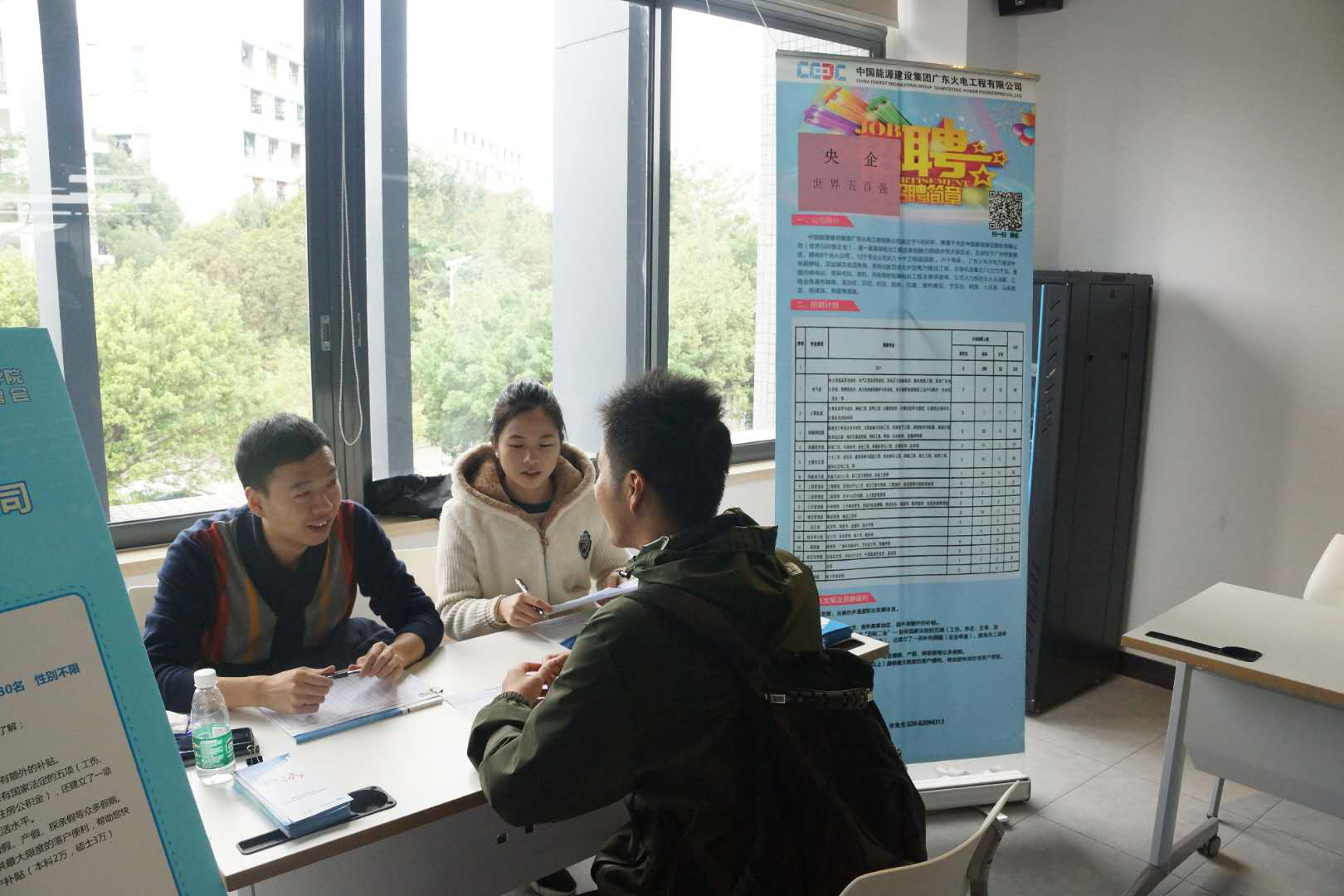​英国上市公司3652019届毕业生专场招聘会圆满结束2.png