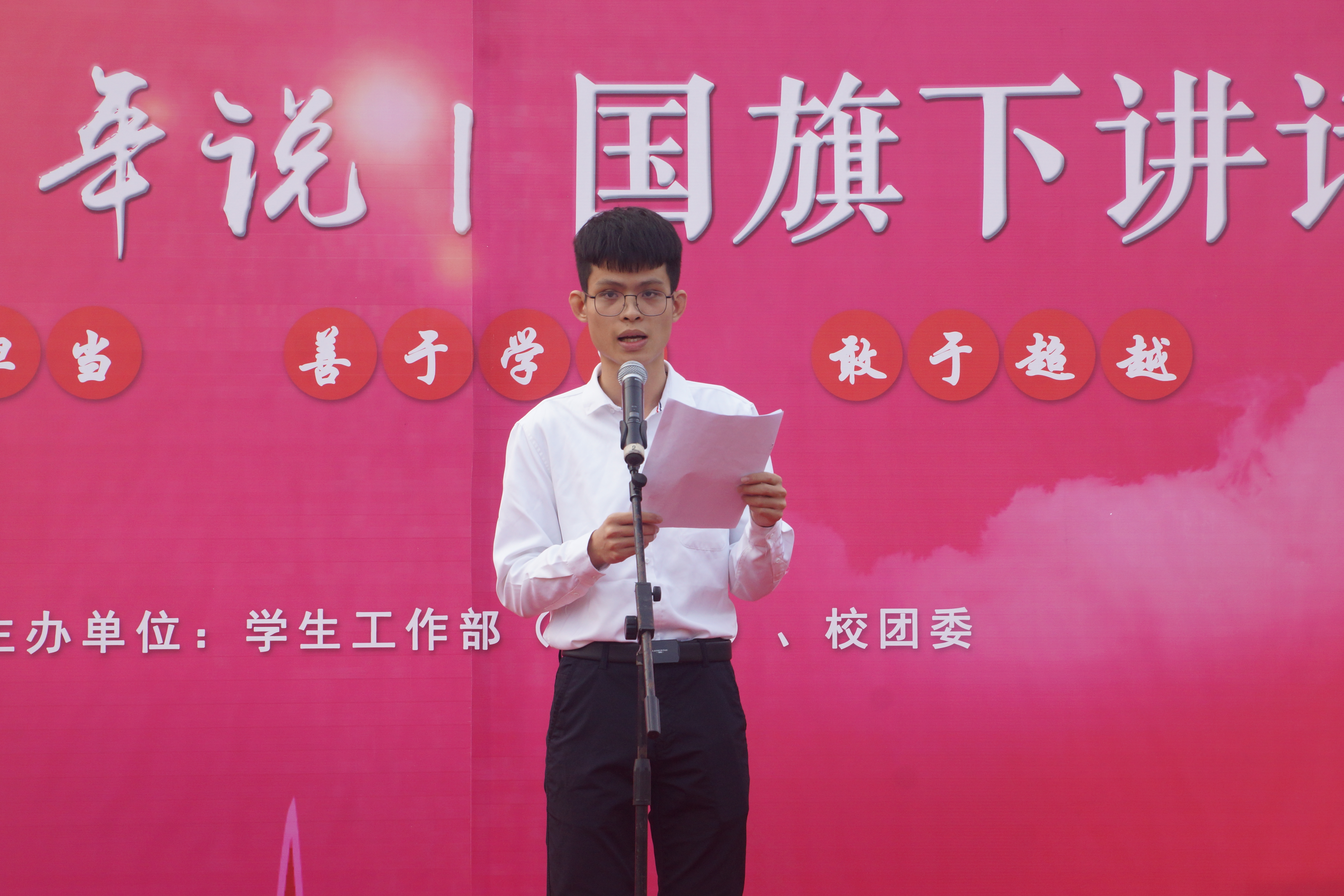 化能学子国旗下讲话-榜样的力量2.jpg
