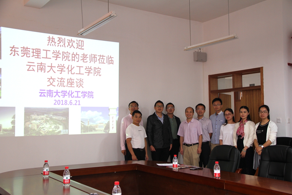 ​英国上市公司365化工系赴云南大学-昆明理工大学调研学习23.jpg