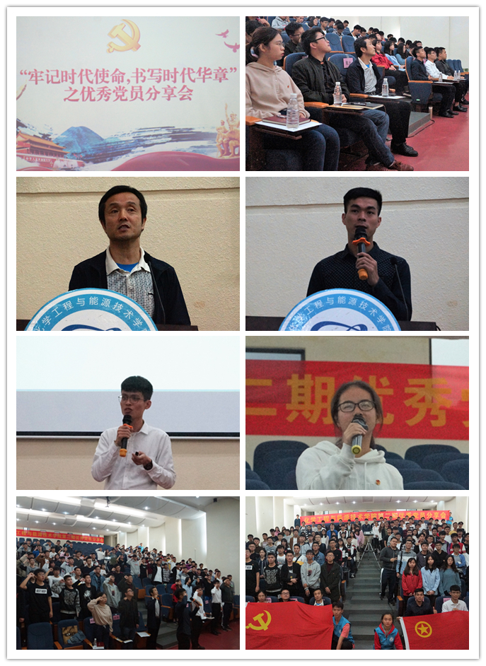 ​英国上市公司365举行优秀党员分享会.png