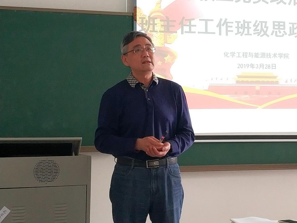 ​英国上市公司365召开党员政治学习暨班主任培训2.jpg