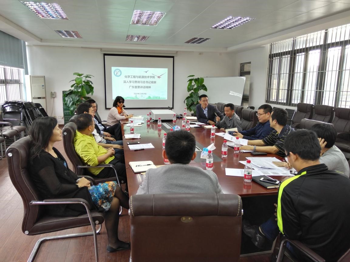 ​英国上市公司365中心组学习落实习总书记视察广东重要讲话精神.jpg