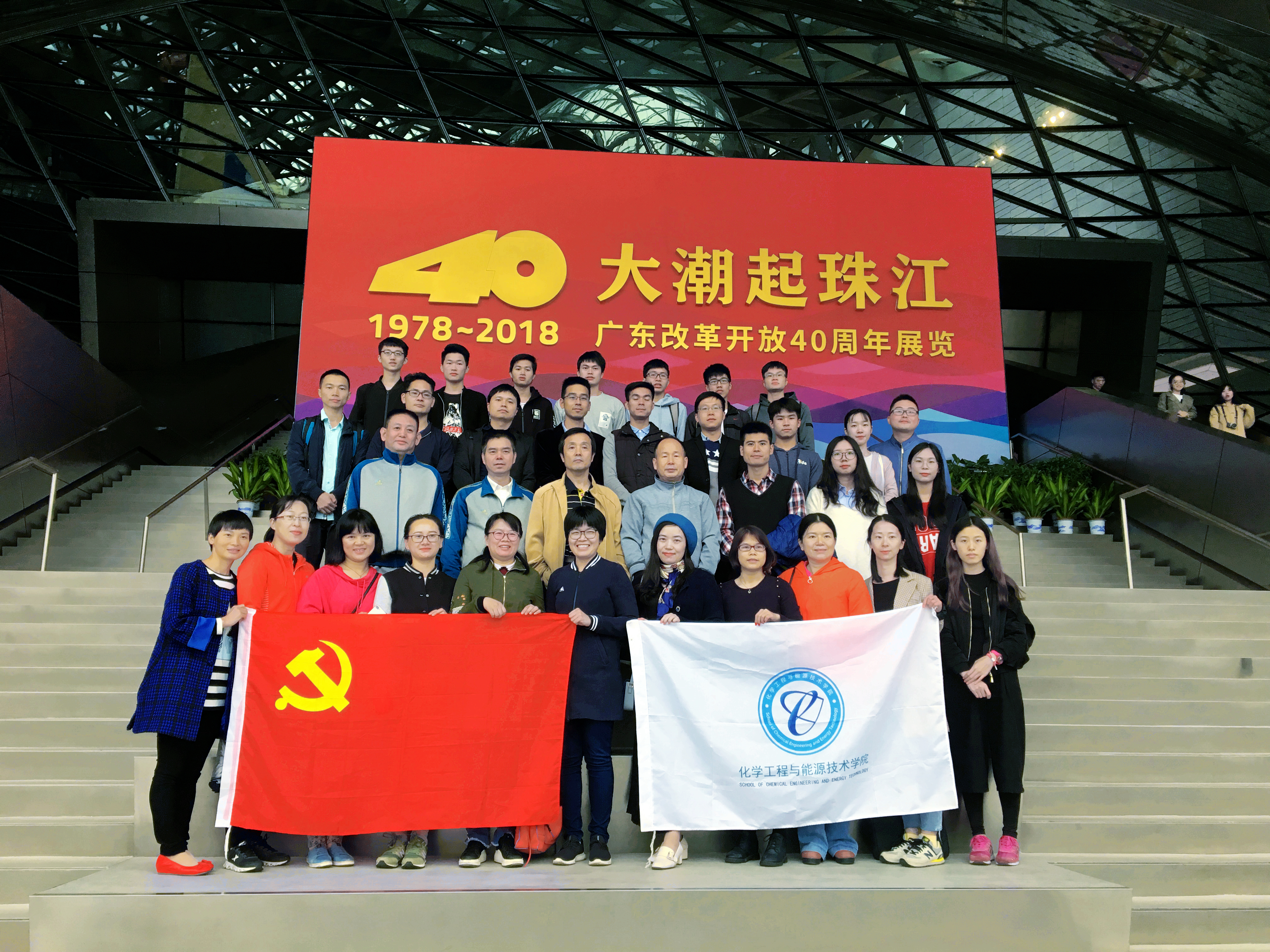 ​英国上市公司365开展党日活动参观-大潮起珠江-广东改革开放四十周年展览-1.jpg
