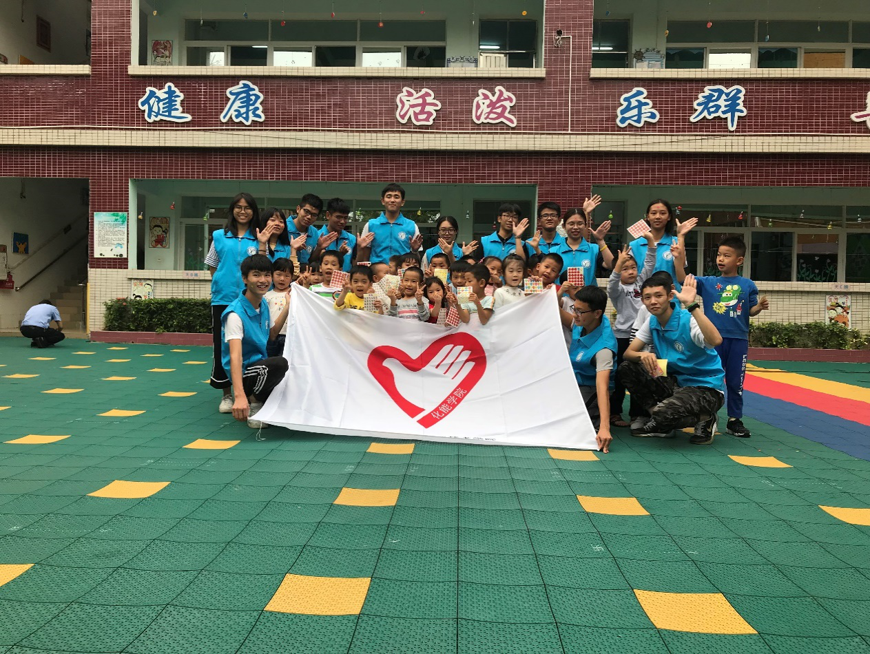 ​英国上市公司365志愿服务站前往元岭凯艺幼儿园开展义教活动.png