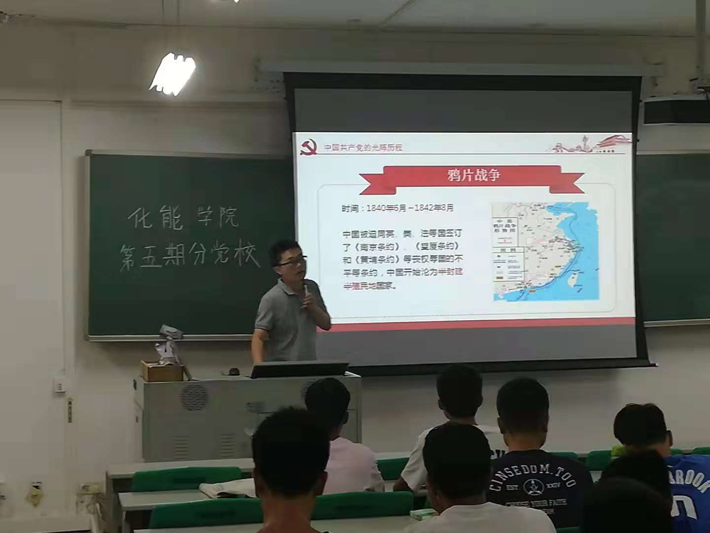 ​英国上市公司365第五期分党校培训第二讲开课1.jpg