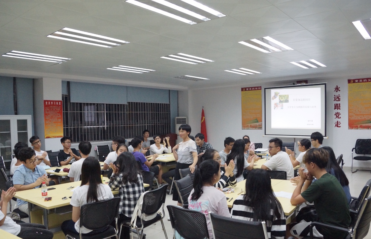 ​英国上市公司365举行心理委员培训会1.jpg