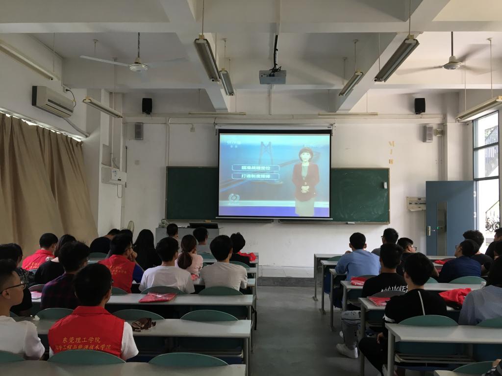 ​英国上市公司365员工党支部召开-粤港澳大湾区发展规划纲要-专题学习会1.jpg
