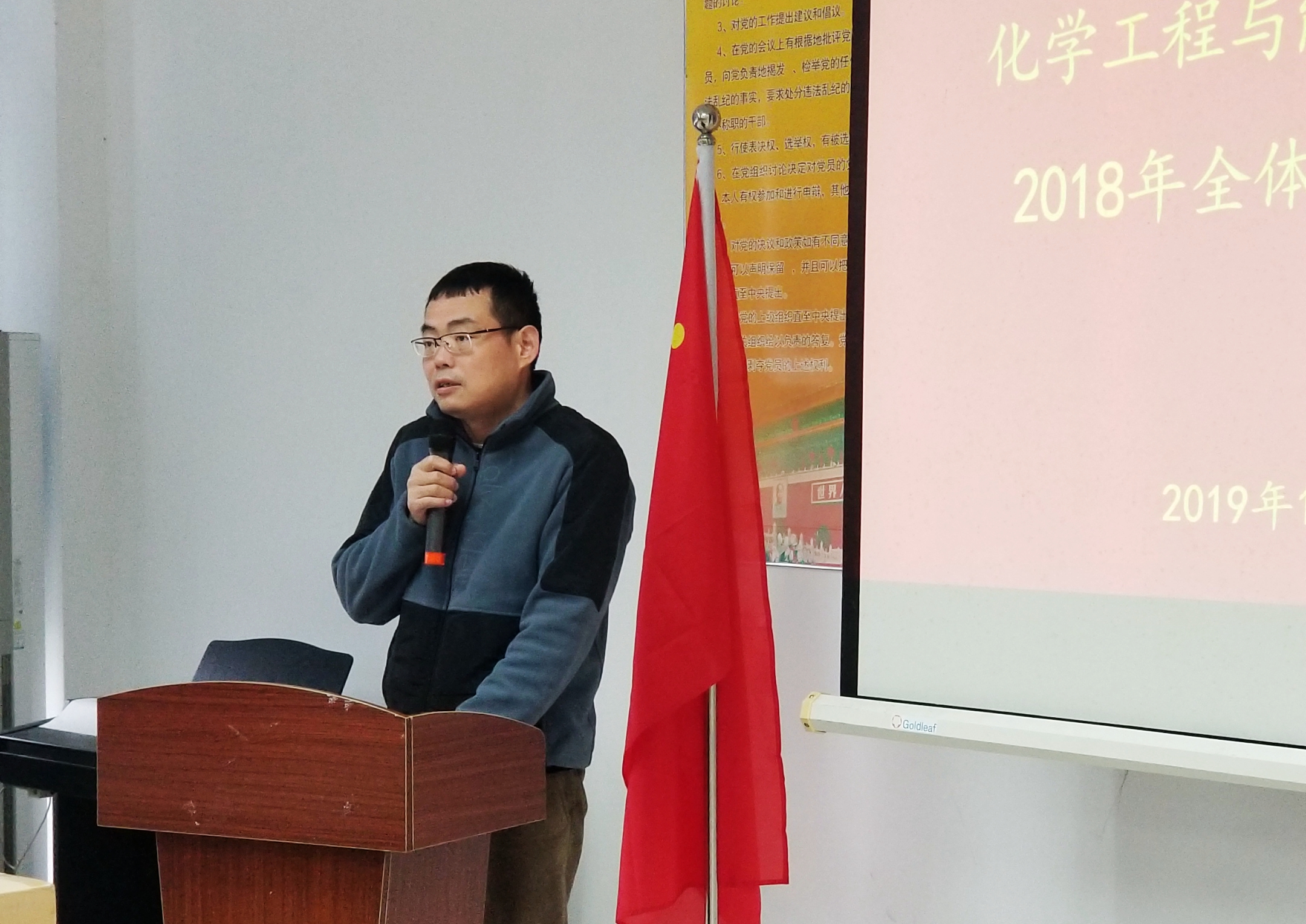 ​英国上市公司365召开2018年教职工大会2.jpg