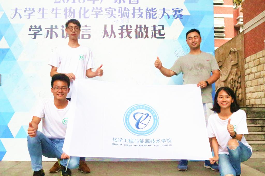 ​英国上市公司365员工荣获广东省生物化学实验技能大赛二等奖04.jpg