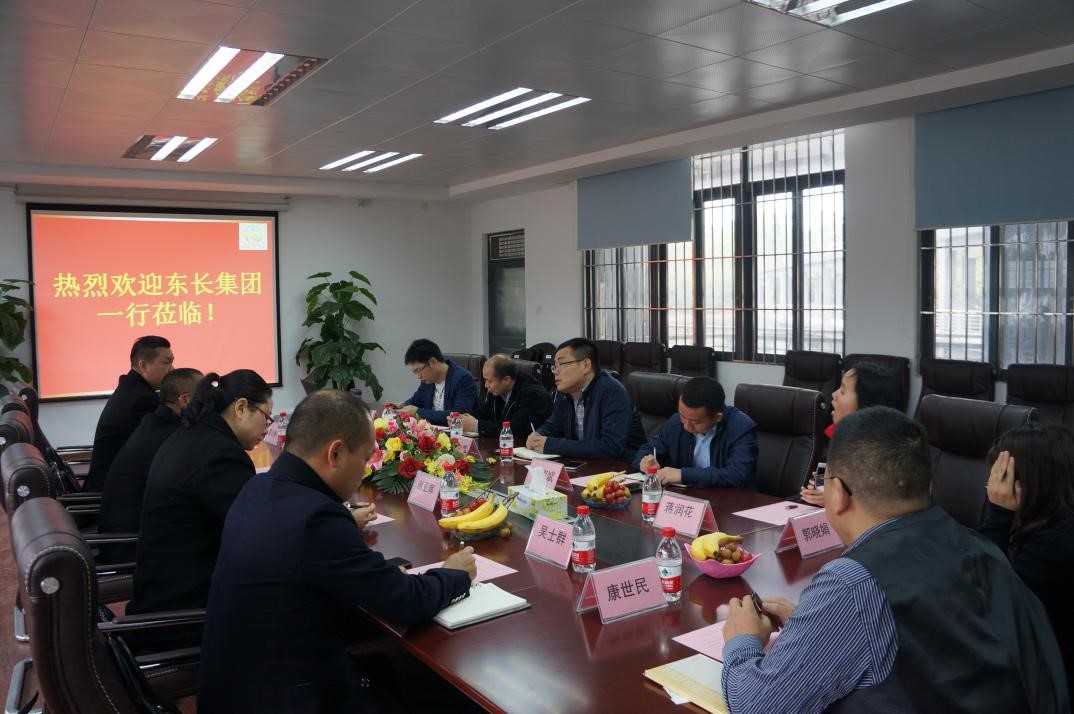 合作交流会.jpg