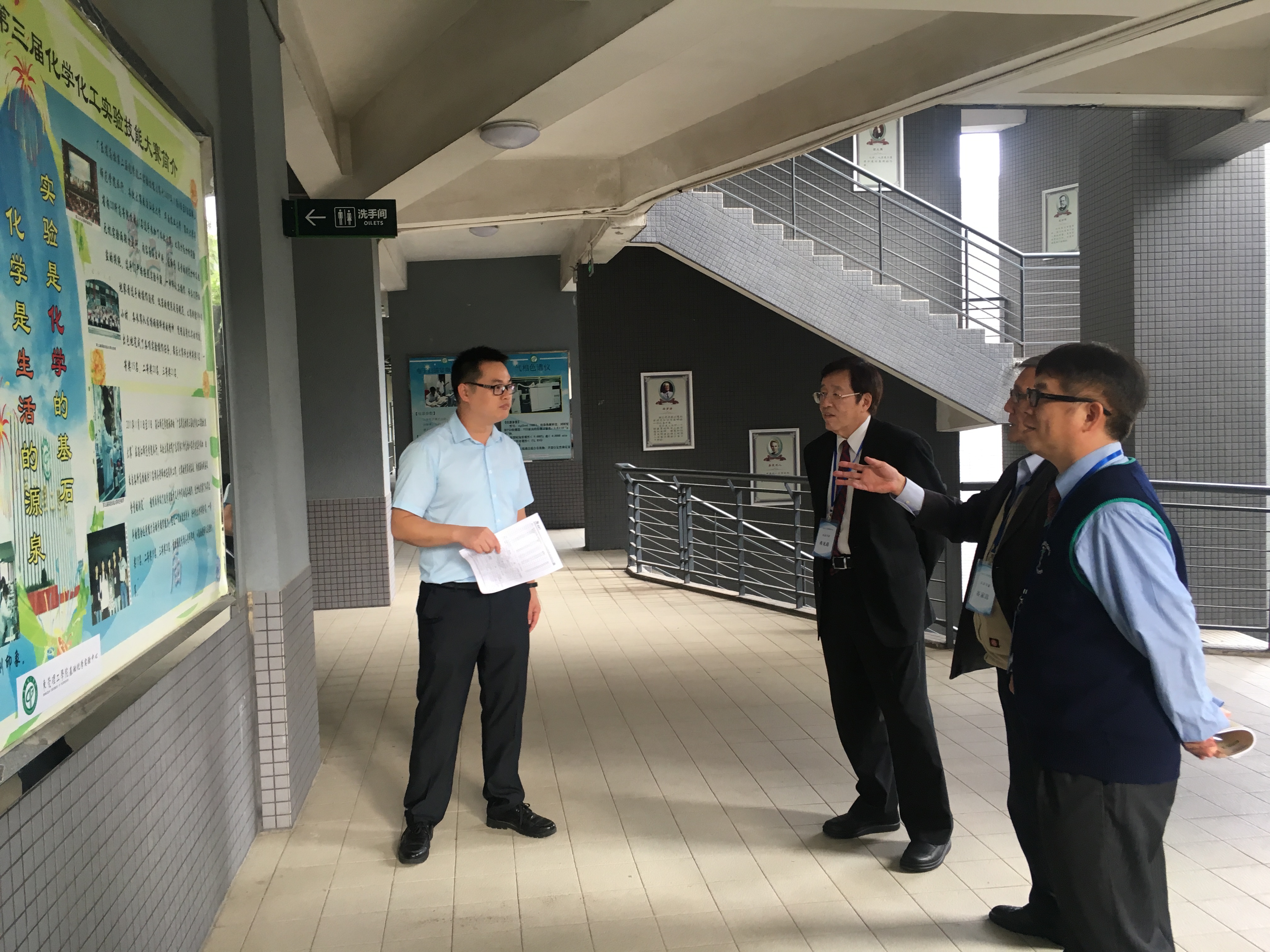 IEET工程教育认证团到​英国上市公司365进行实地访评2.jpg