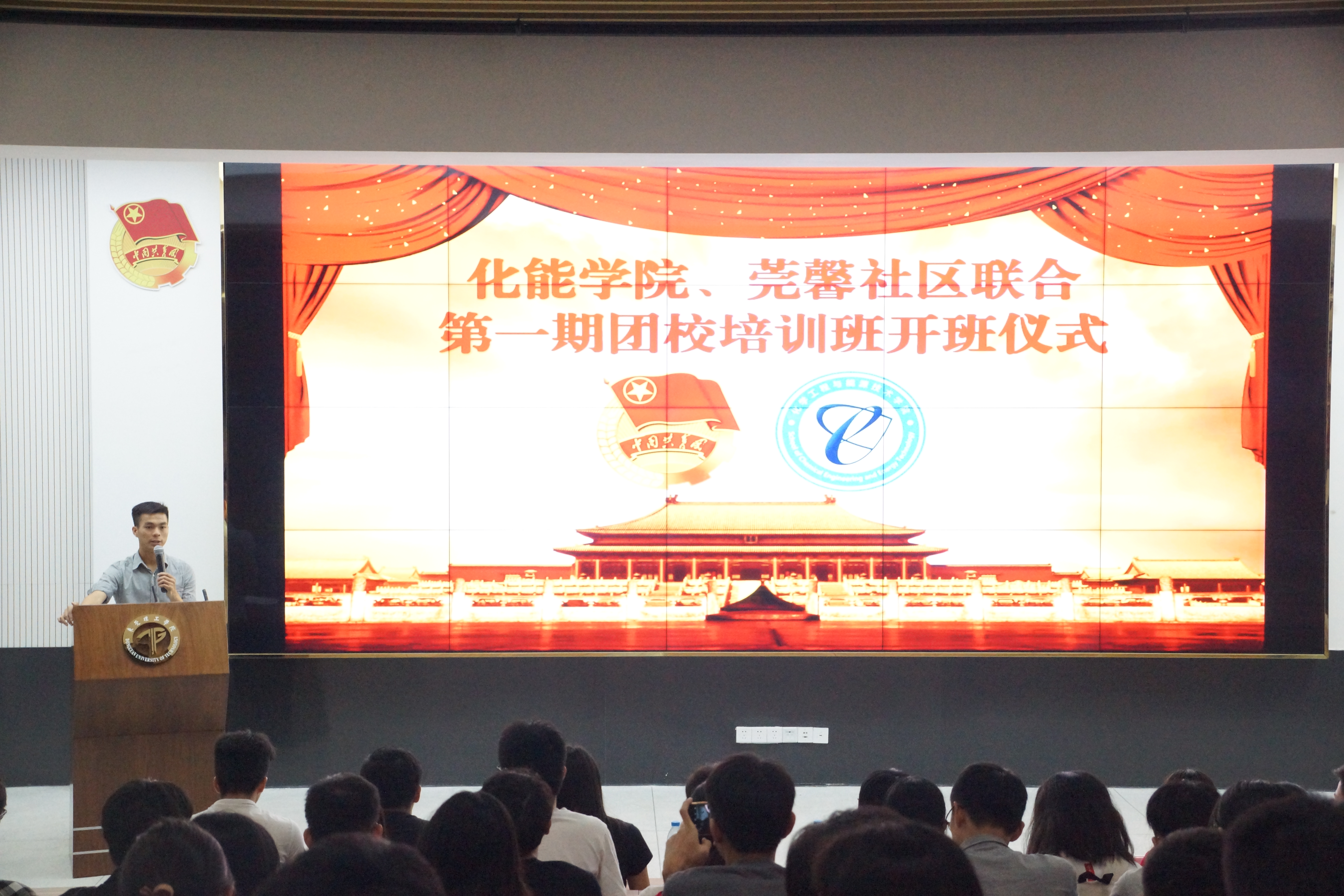 ​英国上市公司365-莞馨社区联合第一期团校培训班开班仪式圆满落幕1.jpg